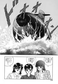 [Eiri Kiku] Short cut 1