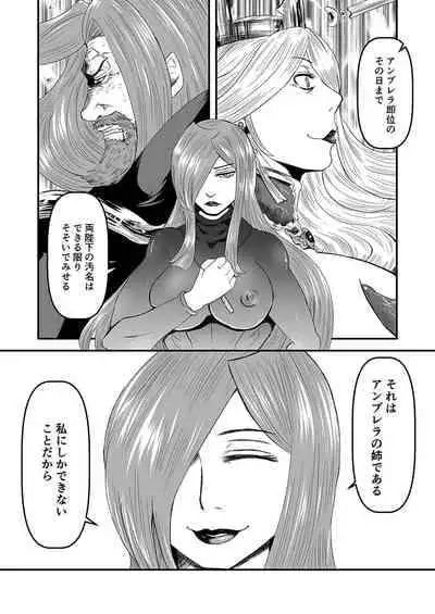 (C101)[noushuku kangen teikoku(s yoshida nouskjp)] Regina Mundi preview version 4[Skullgirls]