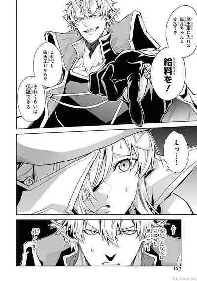 Tensei Shitara Joban de Shinu Naka Boss Datta - Heroine Kenzokuka de Ikinokoru 2