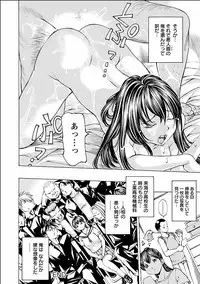 [Nohara Hiromi] Nugikake [Digital]