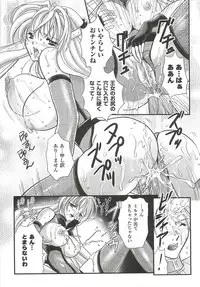 [Kusunoki Rin] Anata ga Miteiru.