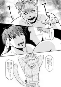 [Hatomame (Harazumi Tami)] Ike Nyotaika Keika Kansatsuki (Fire Emblem: Path of Radiance) [Digital]