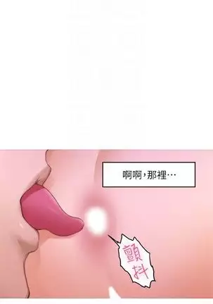 (週5)S-Mate 1-76 中文翻譯(更新中)