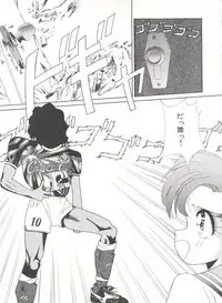 [Anthology] Bishoujo Doujinshi Anthology 3 - Moon Paradise 2 Tsuki no Rakuen (Bishoujo Senshi Sailor Moon)