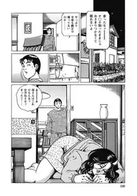 [Anthology] Yokkyuu Fuman no Hitozuma Furin Nikki [Digital]