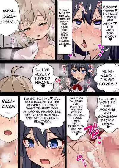 Koutensei Futanari JK ga Seiyoku ni Makete Shiko Saru ni Naru Hanashi | I'm So Glad I Grew A Dick