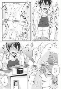 (C88) [etwas (Roku)] No Cupboard Love (Yowamushi Pedal)