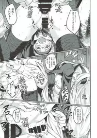 (C93) [H×3I (Hirano Kawajuu)] Nure Tsubomi (Kantai Collection -KanColle-)