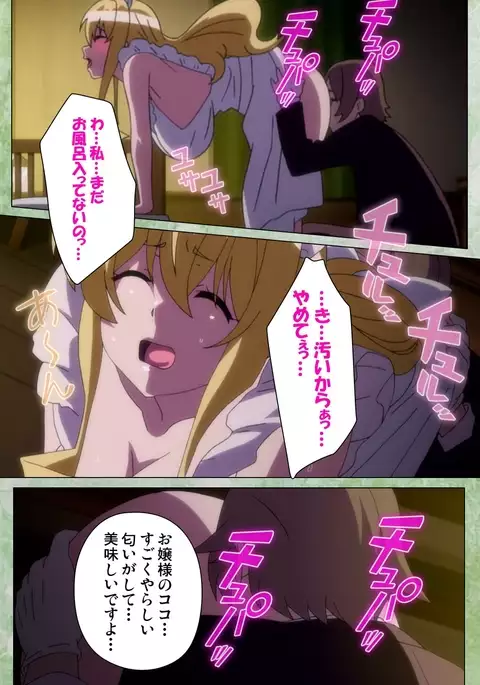 Koimaguwai ～Ikoku na Retoro～ Complete Han