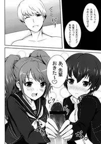 [SOTIKOTI (soramoti)] 4Card! (Persona 4) [Digital]