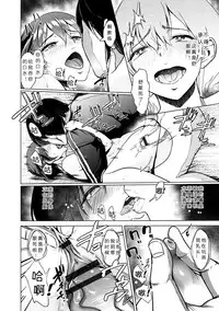 Rikujoubu Ran-chan no Yuuutsu | 小兰的忧郁