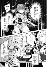 (Reitaisai 15) [Nyuu Koubou (Nyuu)] Handle Tsuki Sukima Hole Futanari Chinko de Jibun to H (Touhou Project)