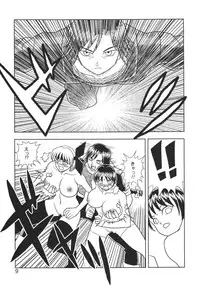 [Muchi Muchi 7 (Hikami Dan, Terada Tsugeo)] Kasumi or Ayane (Dead or Alive)