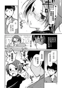 [Ponkotsu Works] Girigiri Junai-Hakusho (Kari) [Chinese] [脸肿汉化组] [Digital]