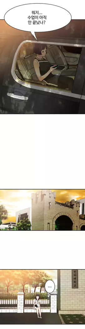 Tissue Thieves Ch.1-27