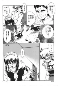 [Anthology] Oyako no Kizuna 2