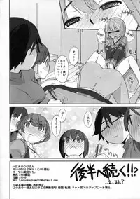 (COMIC1☆10) [Yokoshimanchi. (Ash Yokoshima)] Bon-nou Seven