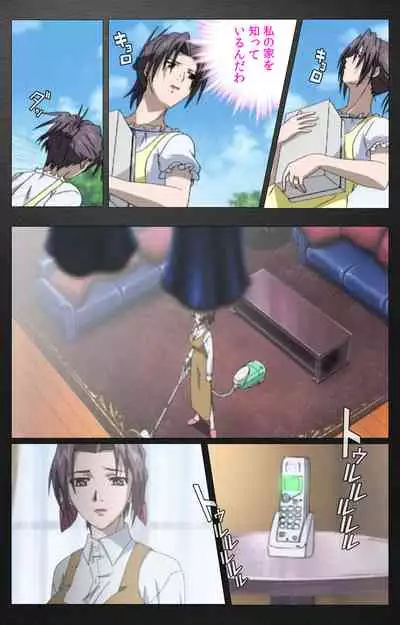 enbo taboo kanzenhan