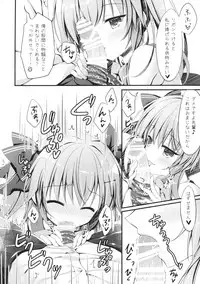 [Egoistic Honey, Allegro Mistic, Kuroneko-kan (Hadumi Rio, Takano Yuki, Muririn)] Kouhai ni ♥♥ Sarechau Hon [2018-08-26]