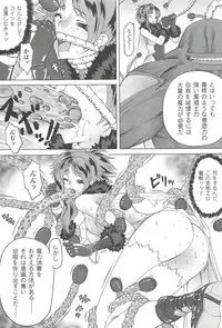 [Saikoro Steak] Nightmare Mission