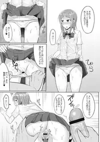 [Kanimaru] Zetsubou a la Mode [Digital]