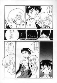 (C49) [Yagi to Sakana (Sachi Sakana, Yanagi Masashi)] REI THE 0-FILES (Neon Genesis Evangelion)