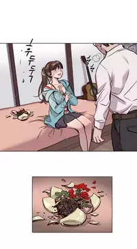 [Ramjak] Atonement Camp Ch.0-49 (Chinese)