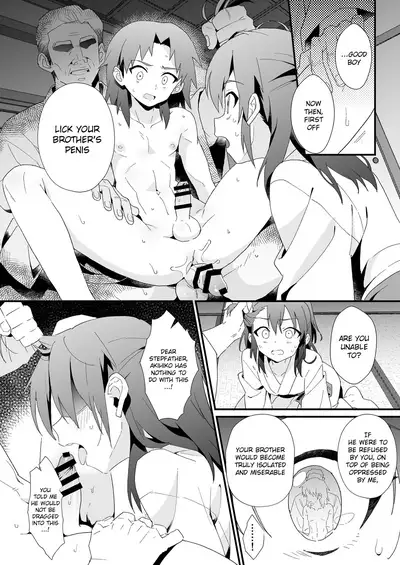 Hiiragi-ke no Kyoudai