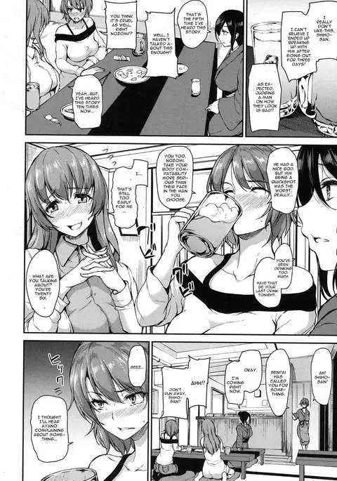 Yukemuri Harem Monogatari Chapter 3