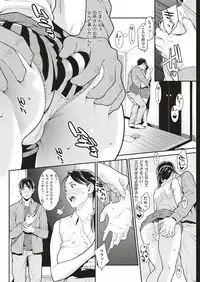 COMIC Shitsurakuten 2019-06