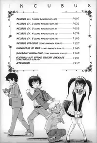 [Kuroiwa Menou] Incubus [English]