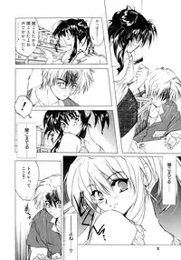 (C61) [Toko-ya (HEIZO)] The Great Escape! ~Toko-ya Shougyoushi Sairoku Shuu~