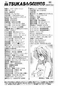 [MG Joe] Machine Gun Lady