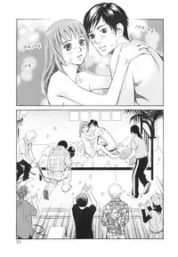 [MONDEN Akiko X KATOU Taka] Sono Otoko, Taka ~ God Finger Densetsu vol.03 END