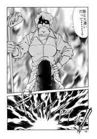 (C47) [Parupunte (Various)] F-24 (Various)