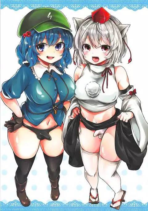 Nitori to Momiji no Futanarix