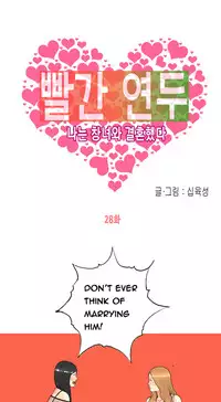 Hooker Ch.1-34 (English) (Ongoing)