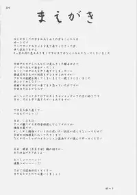 (C70) [SUGARCAKE (Takayoshi, Yu-ki)] fetish kiss (KiMiKiSS / The Melancholy of Haruhi Suzumiya)