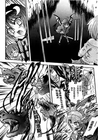 Ma ga Ochiru Yoru Demonic Imitator CH.1-5