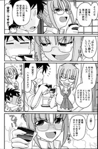 Action Pizazz 2014-09