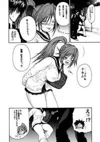 [Amazake Hatosyo-ten (Yoshu Ohepe)] Haru Ichigo Vol. 4 - Spring Strawberry Vol. 4 (Ichigo 100%) [Digital]