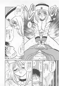 [Yano Kentaro] Akirecha Damedesuu