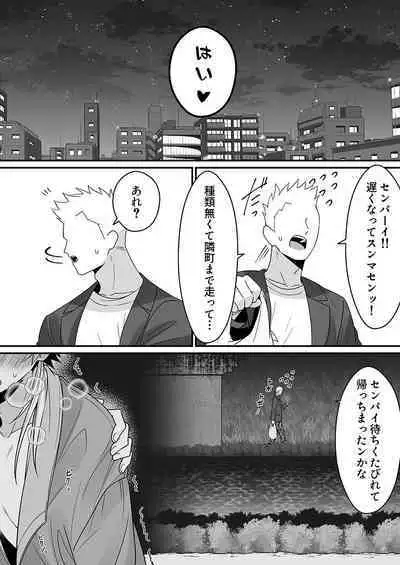 DLsite Girl's Maniax Anthology Vol.7