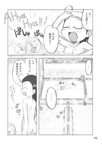 [Ukkaridou (Shimazu Isami)] LOVE & PEACH (Ojamajo Doremi)
