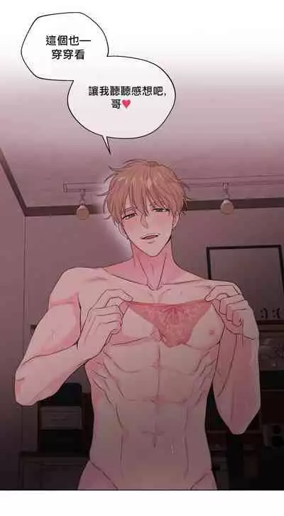 [Yuje] 奇妙玩具来袭 Peach, Pitch Tail 01 [Chinese]