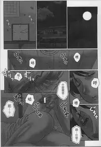 [Fuusen Club] Haha Kangoku [Chinese]