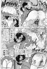 (C62) [Megami Kyouten (Aoki Reimu)] Waku Waku Choukyou Land!? ver.02 (Various)