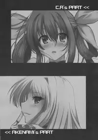 (SC53) [C.R's NEST (C.R, Akenami Yasutaka, Miyabikawa Sakura)] OPEN SESAMI!! (Guilty Gear, Queens Blade)