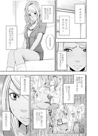 [Crimson Comics (Carmine)] Imouto no Kareshi ni Moteasobare Hitobanjuu Ikasare Tsuzuketa Watashi