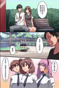 [MC] Jikan Teishi Ore Igai Minna Stop! Jiyuujizai ni Soku Hame OK na Sekai [Chinese] [Den個人漢化]